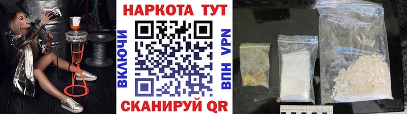 Хочу наркоту Муром АМФЕТАМИН  Гашиш  Канабис  КОКАИН 