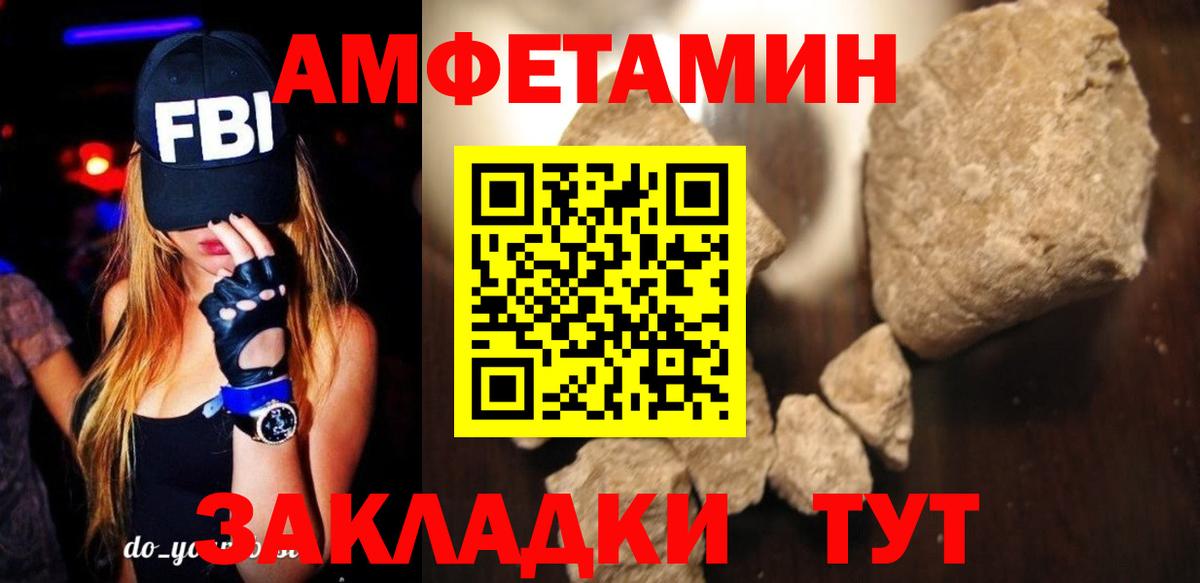 АМФЕТАМИН  Вход с VPN  Муром  АМФЕТАМИН VHQ 