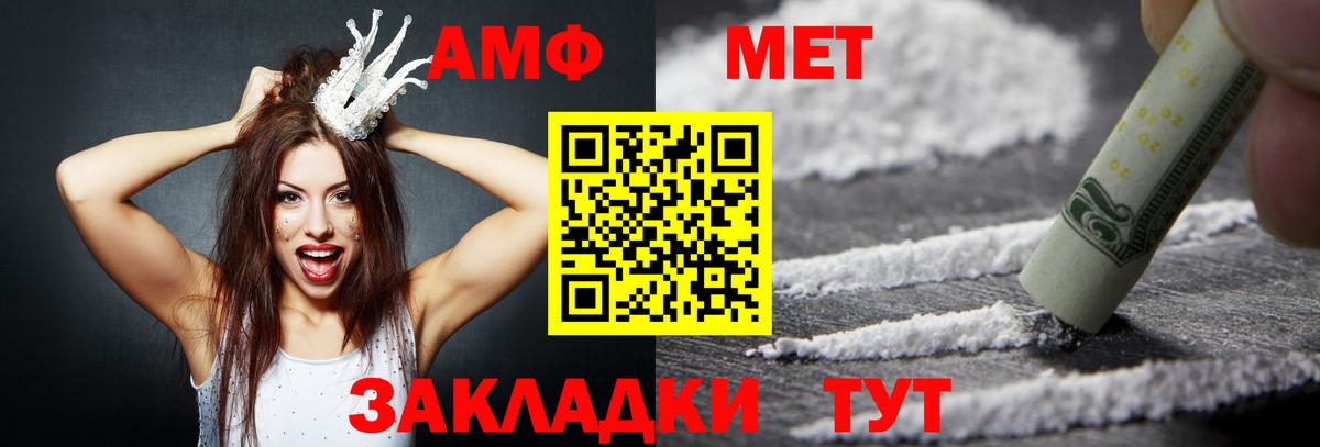 Amphetamine 98% Муром