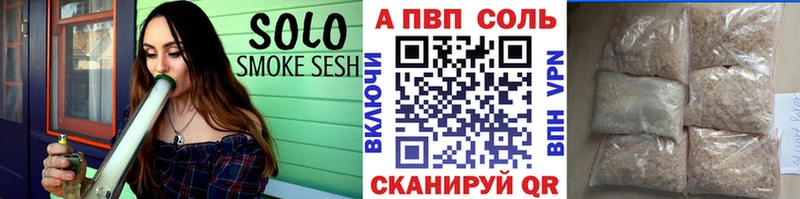 Alpha PVP СК  Муром 