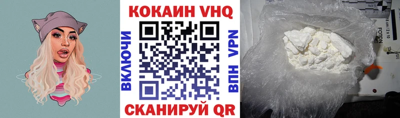 COCAIN 99%  Муром 
