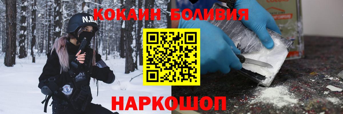 Cocaine Columbia Муром