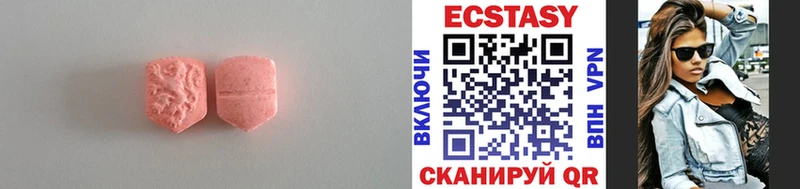 дарк нет клад  закладка  Муром  Экстази 280 MDMA  мега онион 