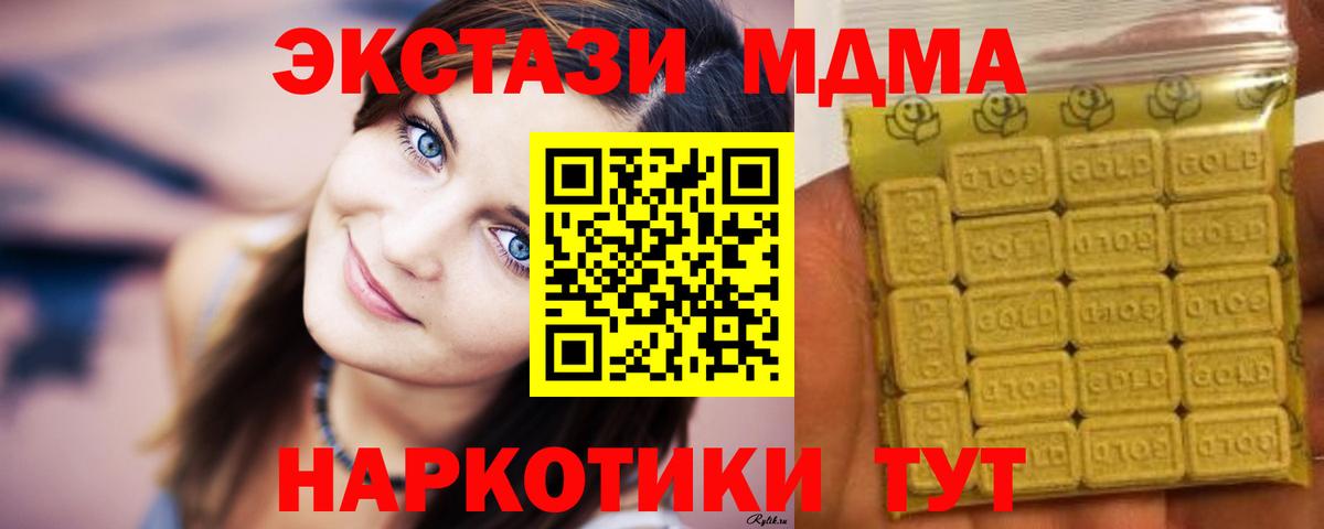 Экстази 300 mg  где найти наркотики  Муром  Ecstasy таблы  Вход с VPN 