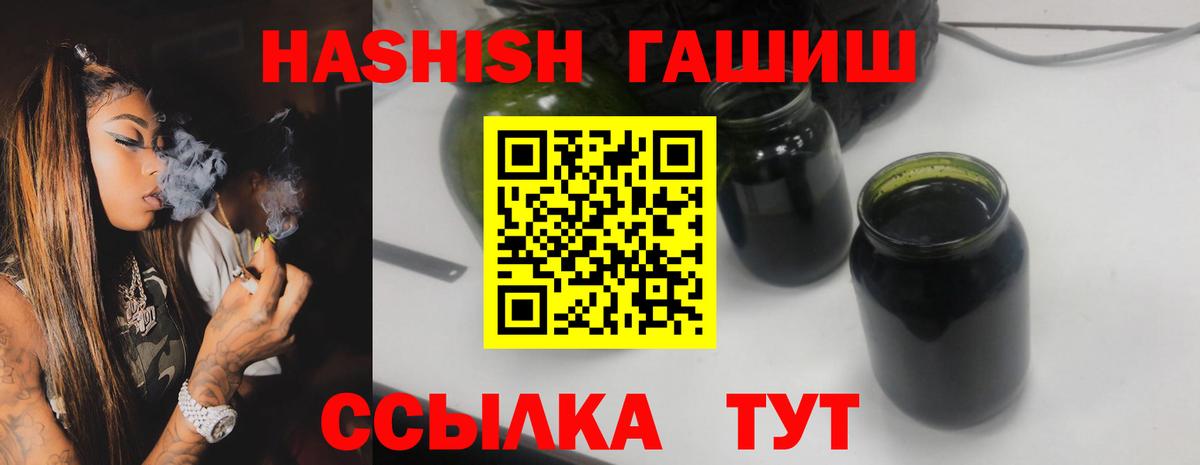 Гашиш VHQ Муром