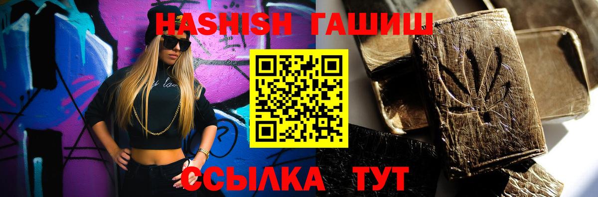 Гашиш гарик  ГАШИШ убойный  Вход с VPN  Муром 