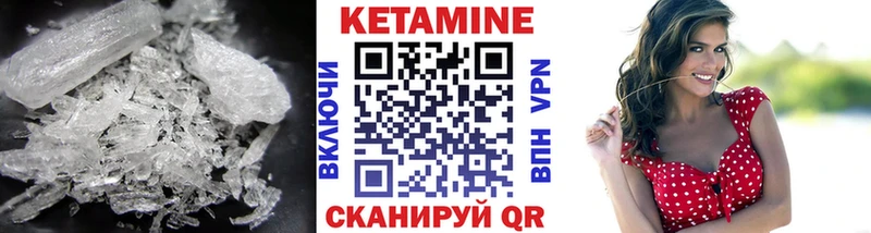 купить наркоту  Муром  Кетамин VHQ 