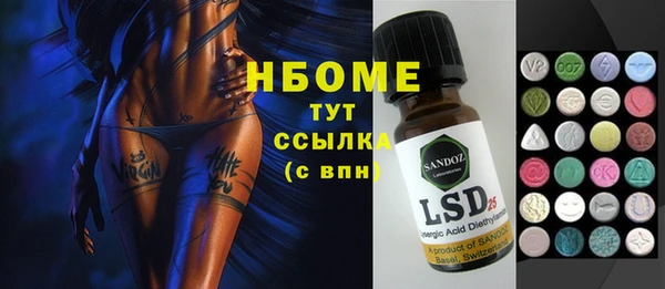 марки lsd Осинники