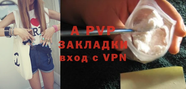 марки lsd Осинники
