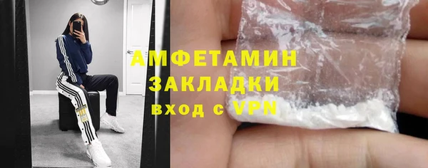марки lsd Осинники