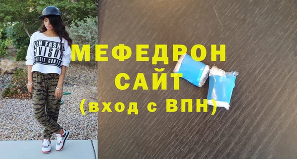 ешки Осташков