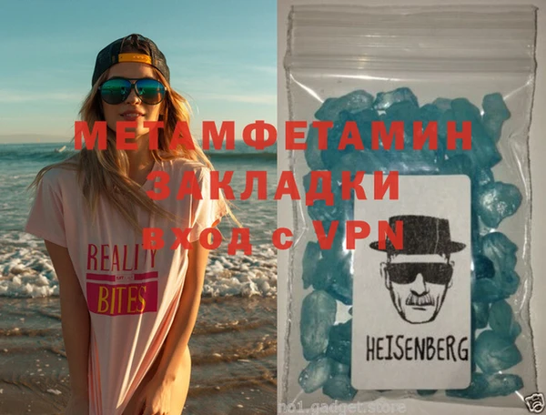 марки lsd Осинники