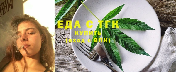 марки lsd Осинники