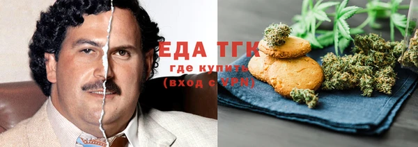 ешки Осташков