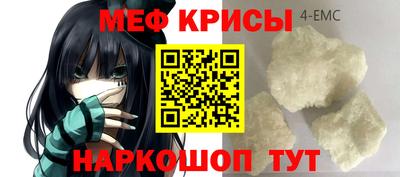 MDMA Краснокаменск