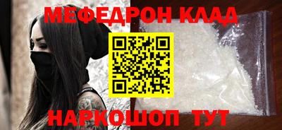 MDMA Краснокаменск