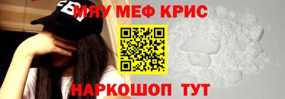 MDMA Краснокаменск