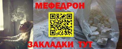MDMA Краснокаменск