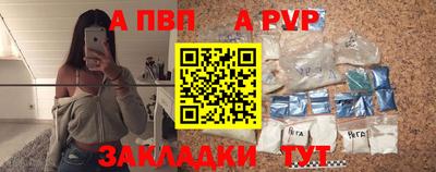 скорость mdpv Краснодар