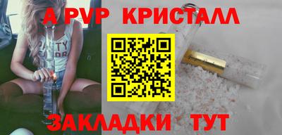кокаин VHQ Анапа