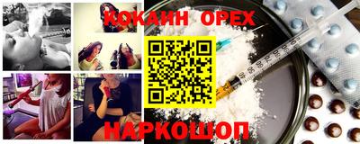 ECSTASY Краснознаменск