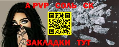скорость mdpv Краснодар