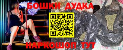 MDMA Краснокаменск
