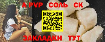ECSTASY Краснознаменск