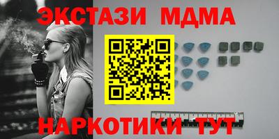 ECSTASY Краснознаменск