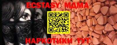 скорость mdpv Краснодар