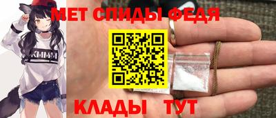 MDMA Краснокаменск