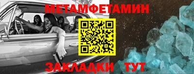 MDMA Краснокаменск
