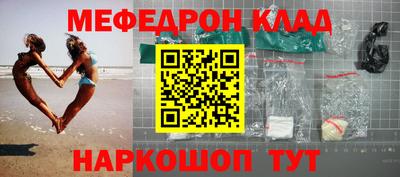 MDMA Краснокаменск