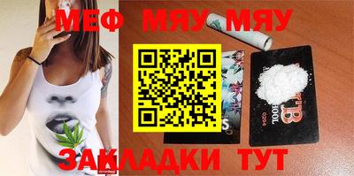 скорость mdpv Краснодар