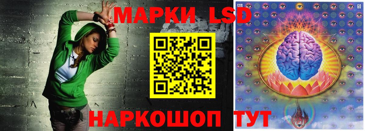 LSD-25 экстази ecstasy Муром