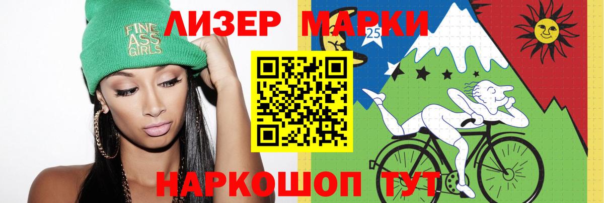 Муром  Лсд 25 экстази  LSD-25 экстази кислота  Вход с VPN  мега как зайти  LSD-25 экстази кислота 