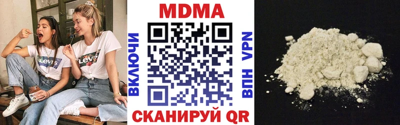 цены Муром MDMA кристаллы