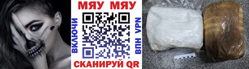 закладка Муром МЕФ 4 MMC
