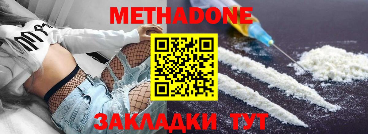 ГАШ  Кокаин  МЕФ кристаллы  Муром  Вход с VPN  ГАШ  Конопля 