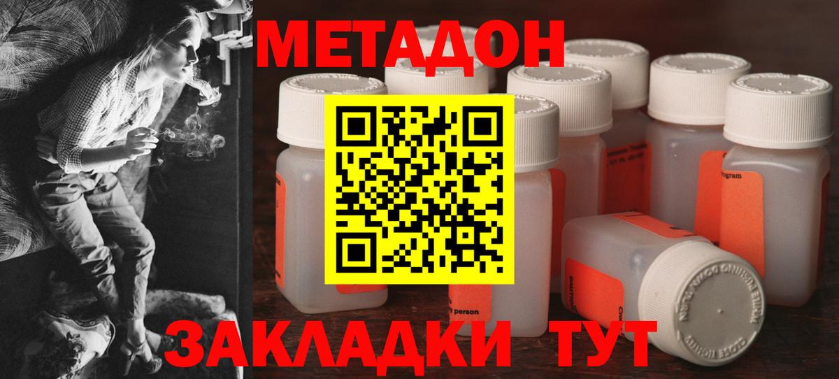 ГАШИШ Муром