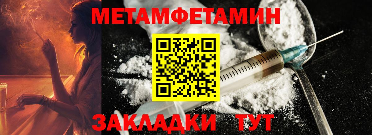 Муром  МЕТАМФЕТАМИН Декстрометамфетамин 99.9%  МЕТАМФЕТАМИН Декстрометамфетамин 99.9%  Вход с VPN 