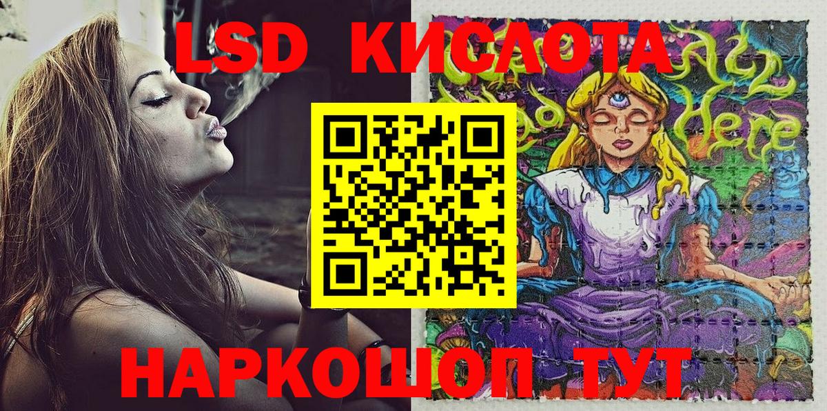 Наркотические марки 1,8мг Муром