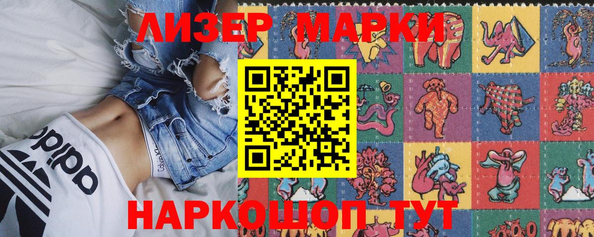 Муром  Марки N-bome 1500мкг  продажа наркотиков  Вход с VPN 