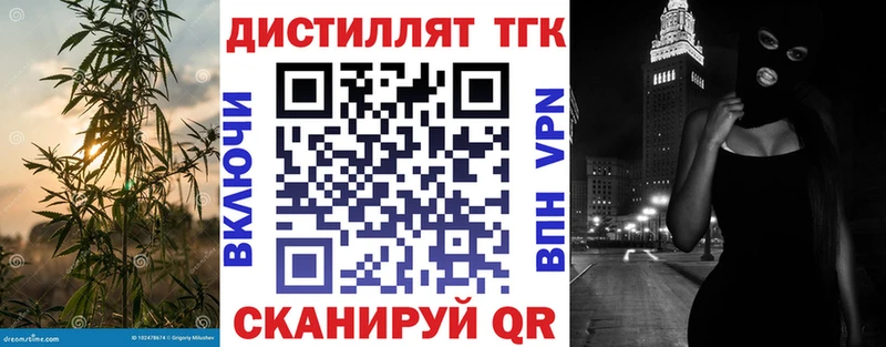 гидра ТОР  сайты даркнета формула  ТГК Wax  Муром 