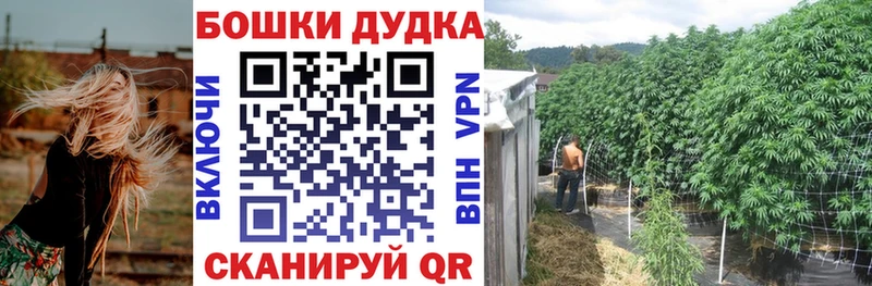 как найти наркотики  Муром  Канабис гибрид 