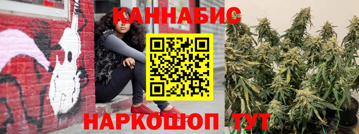 Каннабис MAZAR  МАРИХУАНА тримм  Вход с VPN  Муром  Канабис Ganja  Шишки марихуана сатива 