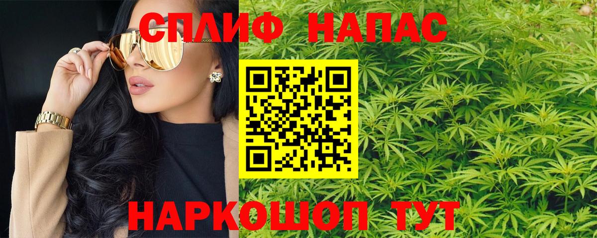 Шишки марихуана Ganja Муром